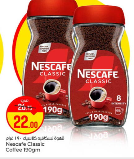 available at باريس هايبرماركت in قطر - الدوحة