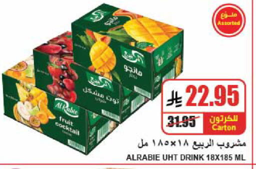 available at A Market in KSA, Saudi Arabia, Saudi - Riyadh