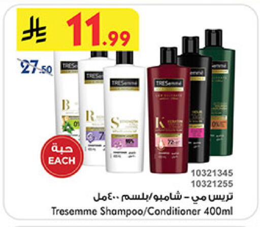 available at Bin Dawood in KSA, Saudi Arabia, Saudi - Ta'if