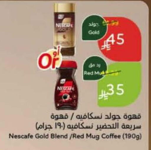 available at هايبر بنده in مملكة العربية السعودية, السعودية, سعودية - الخبر‎