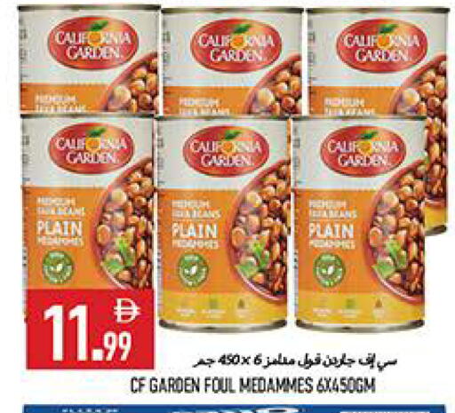 available at  روابي ماركت عجمان in الإمارات العربية المتحدة , الامارات - الشارقة / عجمان