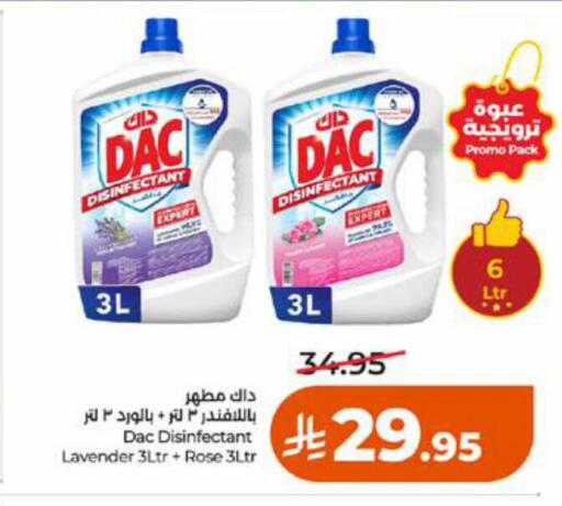 available at LULU Hypermarket in KSA, Saudi Arabia, Saudi - Tabuk