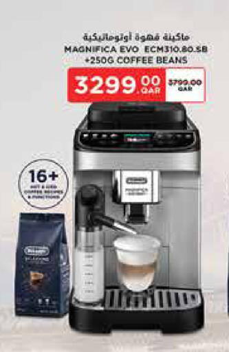 available at Carrefour in Qatar - Al Rayyan