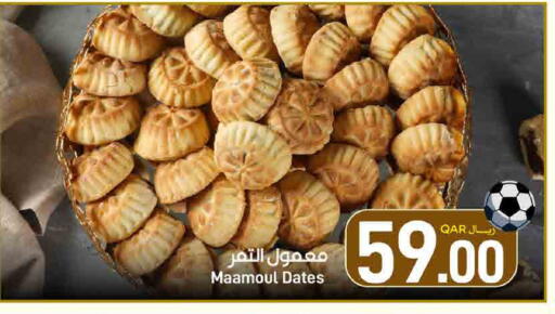 available at SPAR in Qatar - Umm Salal
