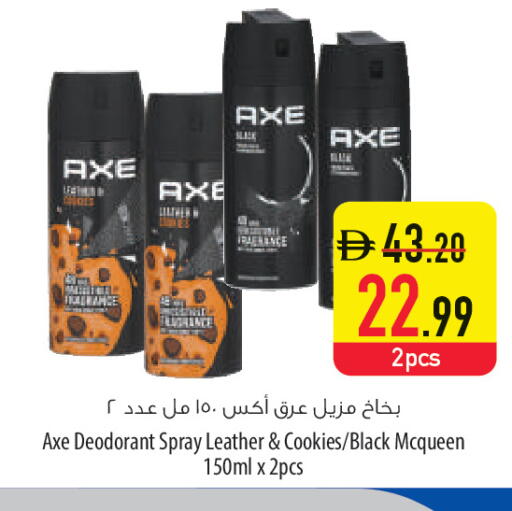 available at السفير ماركت in الإمارات العربية المتحدة , الامارات - أم القيوين‎