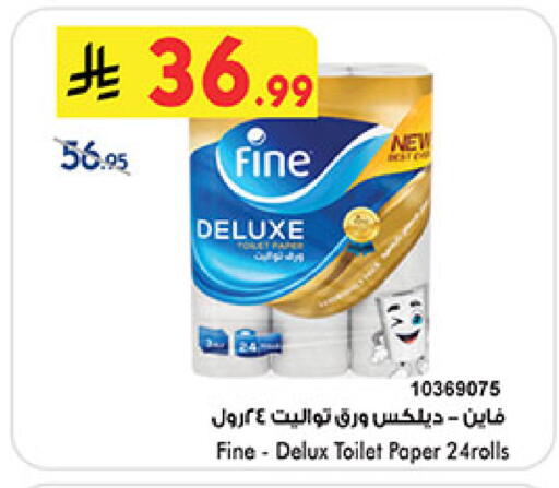 available at Bin Dawood in KSA, Saudi Arabia, Saudi - Medina