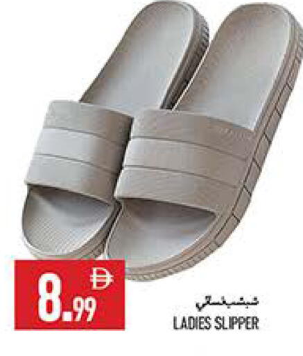available at  روابي ماركت عجمان in الإمارات العربية المتحدة , الامارات - الشارقة / عجمان