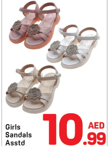 available at دي تو دي in الإمارات العربية المتحدة , الامارات - دبي
