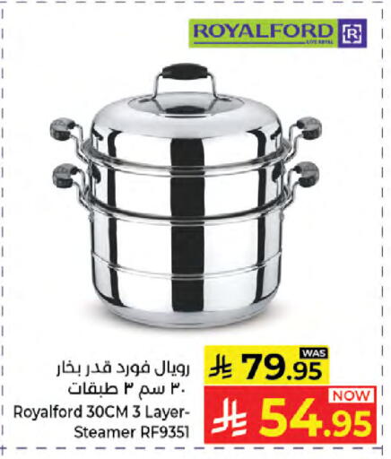 available at كبايان هايبرماركت in مملكة العربية السعودية, السعودية, سعودية - جدة