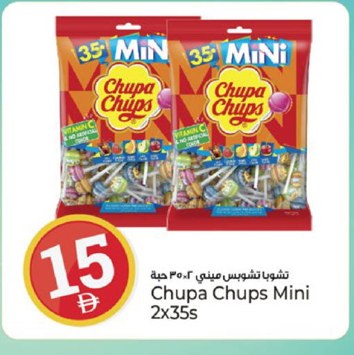 available at Kenz Hypermarket in UAE - Sharjah / Ajman
