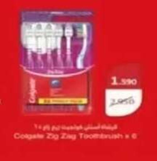 available at Al Siddeeq Co-operative Association in Kuwait - Kuwait City