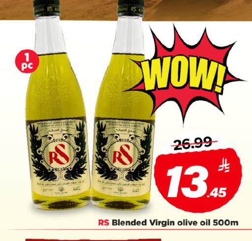 available at مارك & سيف in مملكة العربية السعودية, السعودية, سعودية - الخبر‎
