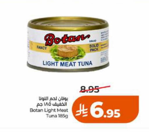available at LULU Hypermarket in KSA, Saudi Arabia, Saudi - Ta'if
