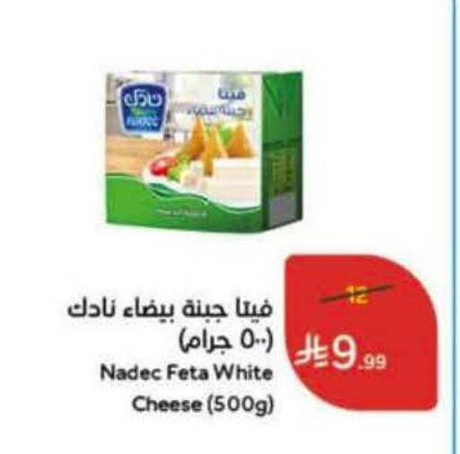 available at Hyper Panda in KSA, Saudi Arabia, Saudi - Khamis Mushait