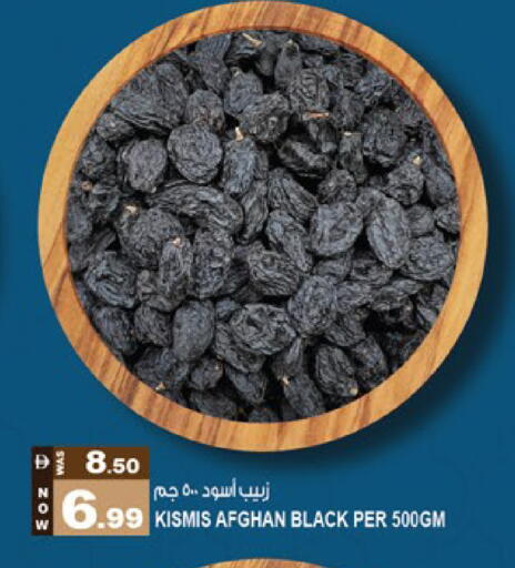 available at Hashim Hypermarket in UAE - Sharjah / Ajman
