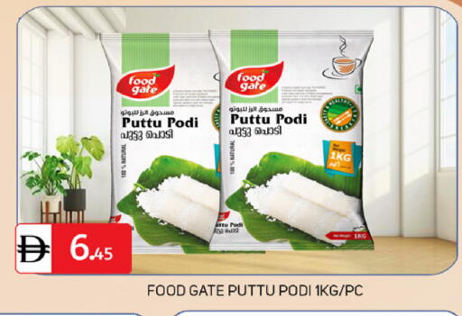 available at TALAL MARKET in UAE - Dubai
