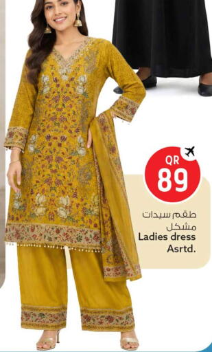 available at Safari Hypermarket in Qatar - Al Rayyan