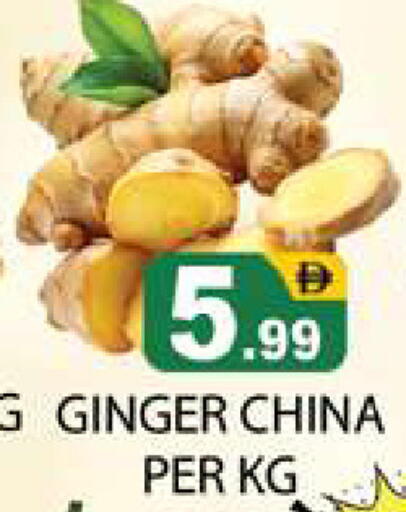 Ginger from China available at Zain Mart Supermarket in UAE - Ras al Khaimah