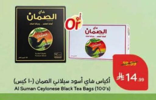 available at Hyper Panda in KSA, Saudi Arabia, Saudi - Tabuk