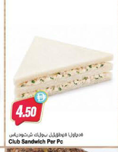 available at Almaya Supermarkets in UAE - Al Ain