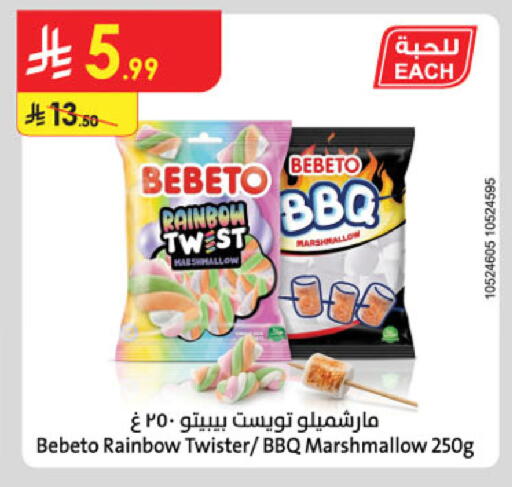 available at Danube in KSA, Saudi Arabia, Saudi - Jazan
