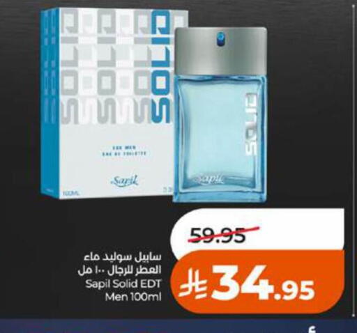 available at لولو هايبرماركت in مملكة العربية السعودية, السعودية, سعودية - الطائف