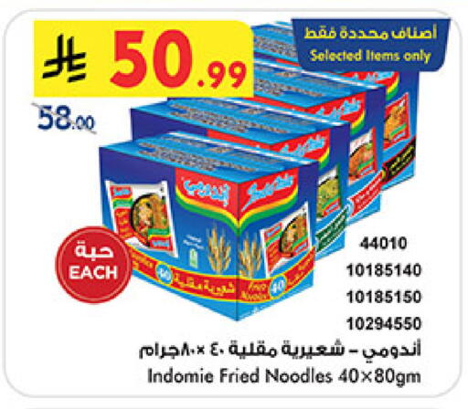 available at Bin Dawood in KSA, Saudi Arabia, Saudi - Ta'if