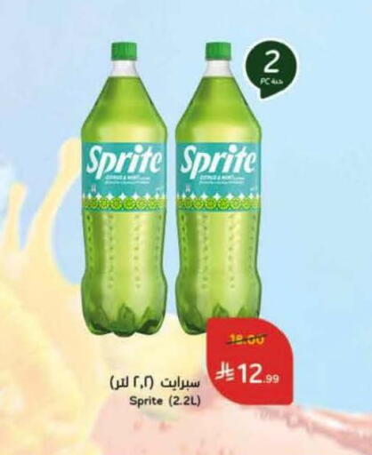 available at هايبر بنده in مملكة العربية السعودية, السعودية, سعودية - المنطقة الشرقية