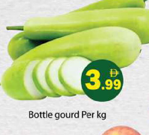 available at Gulf Hypermarket LLC in UAE - Ras al Khaimah