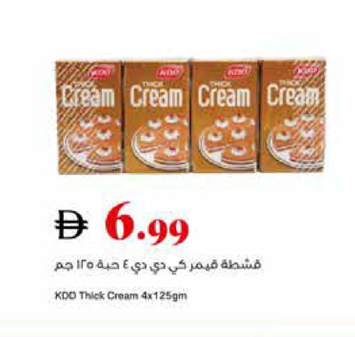 available at Trolleys Supermarket in UAE - Sharjah / Ajman
