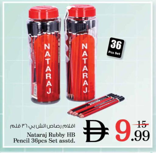 available at نستو هايبرماركت in الإمارات العربية المتحدة , الامارات - الشارقة / عجمان