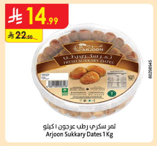 available at الدانوب in مملكة العربية السعودية, السعودية, سعودية - الخرج