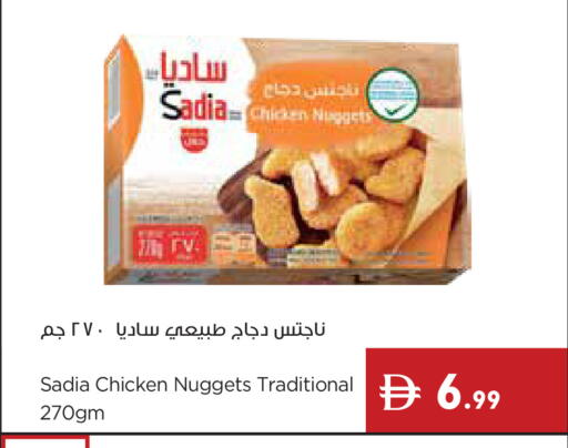 available at إسطنبول سوبرماركت in الإمارات العربية المتحدة , الامارات - أبو ظبي