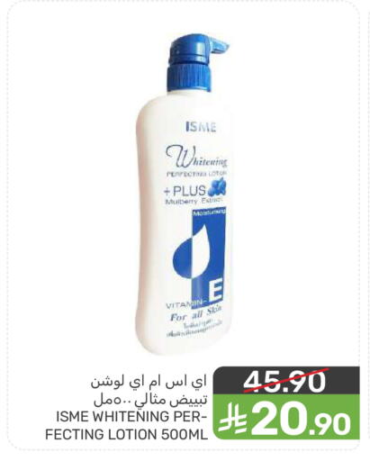 Mulberry available at Mazaya in KSA, Saudi Arabia, Saudi - Dammam