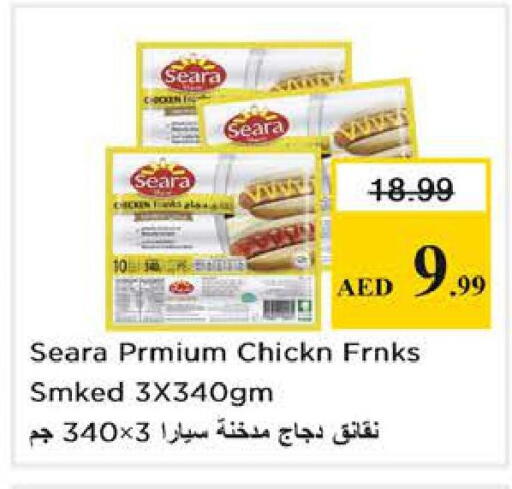 available at Nesto Hypermarket in UAE - Abu Dhabi