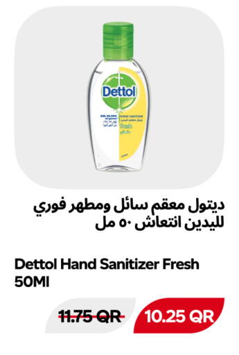available at Snoomart in Qatar - Al Rayyan