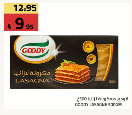 available at Astra Markets in KSA, Saudi Arabia, Saudi - Tabuk