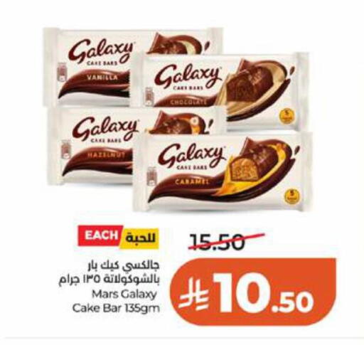 Vanilla available at LULU Hypermarket in KSA, Saudi Arabia, Saudi - Tabuk