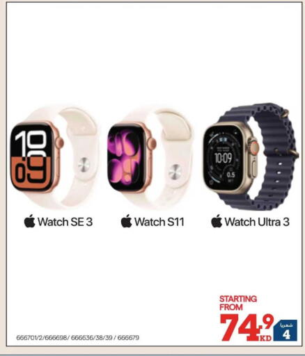 available at X-Cite in Kuwait - Kuwait City