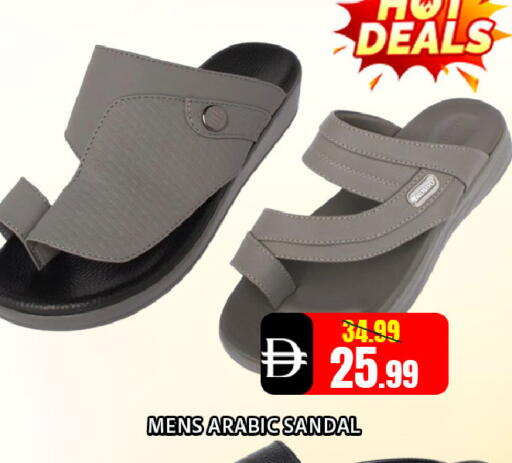 available at Leptis Hypermarket  in UAE - Al Ain