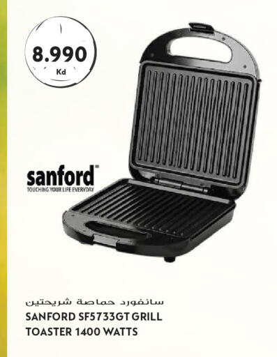 available at جراند هايبر in الكويت - مدينة الكويت