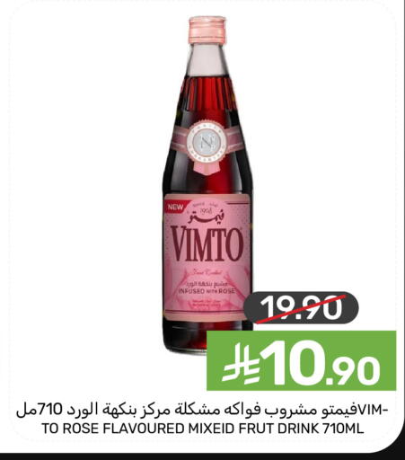 available at  مـزايــا in مملكة العربية السعودية, السعودية, سعودية - المنطقة الشرقية