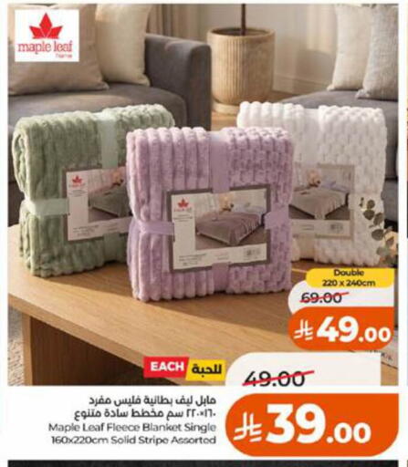 available at LULU Hypermarket in KSA, Saudi Arabia, Saudi - Khamis Mushait