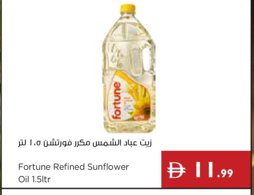 available at إسطنبول سوبرماركت in الإمارات العربية المتحدة , الامارات - أبو ظبي