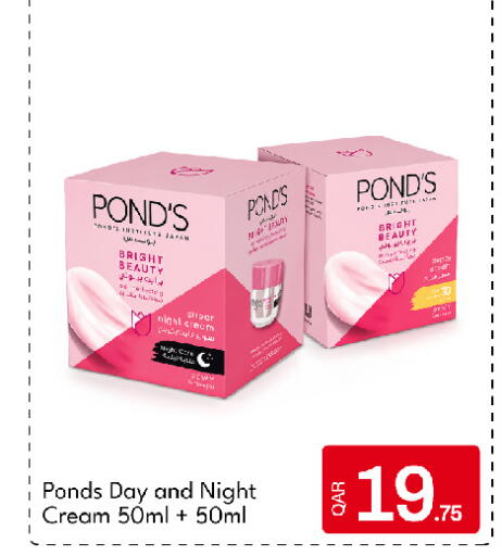 available at G MAX Hypermarket in Qatar - Al Rayyan
