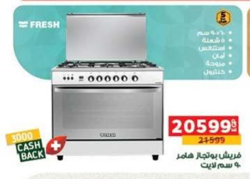 available at Panda  in Egypt - Cairo