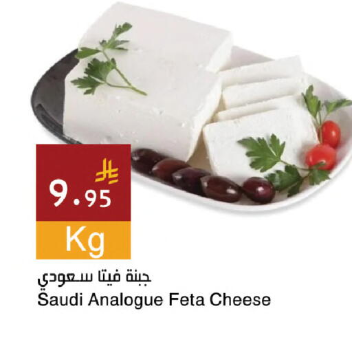 available at Hala Markets in KSA, Saudi Arabia, Saudi - Dammam