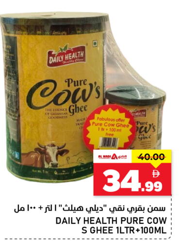 available at AL NADI HYPERMARKET in UAE - Sharjah / Ajman