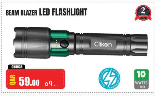 available at Safari Hypermarket in Qatar - Al Daayen