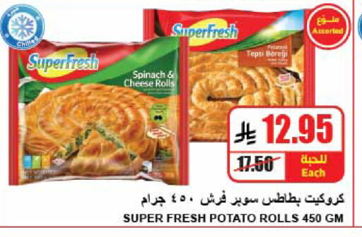 Spinach Potato available at A ماركت in مملكة العربية السعودية, السعودية, سعودية - الرياض